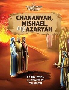 Picture of Chananya Mishael and Azaryah [Hardcover]